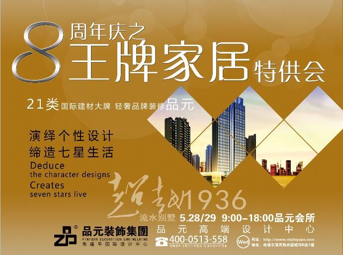 【優(yōu)惠活動】王牌家居特供會正式啟動！最近準(zhǔn)備裝修的親，看這一個帖子就夠了