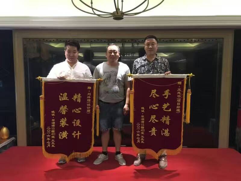【公司要聞】客戶送錦旗， 感恩品元裝飾“優(yōu)質(zhì)服務”！