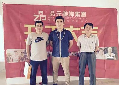 【開工喜訊】恭喜品元裝飾集團高級設(shè)計師候林杰服務(wù)的雅居樂張總府邸開工大吉??！