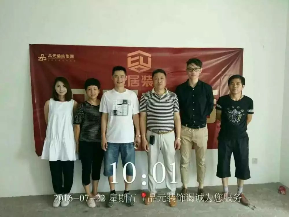 【開工喜訊】恭喜皇家花園沈先生家開工大吉！