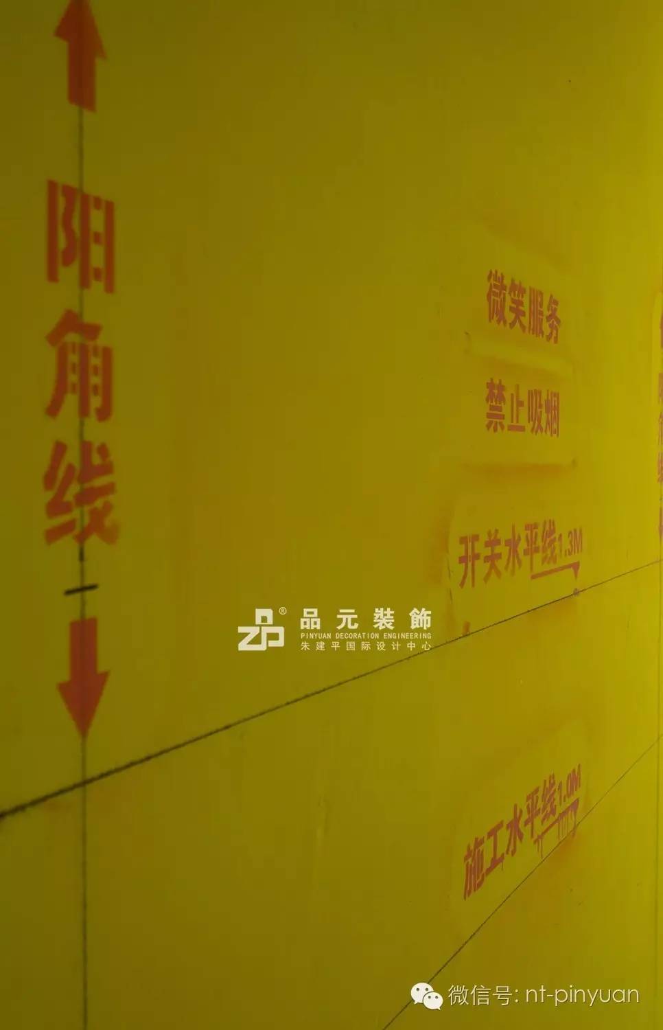 【公司要聞】首創(chuàng)全景3D放樣工藝——引領(lǐng)裝修最潮流！