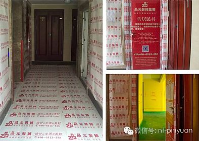 【公司要聞】首創(chuàng)全景3D放樣工藝——引領(lǐng)裝修最潮流！