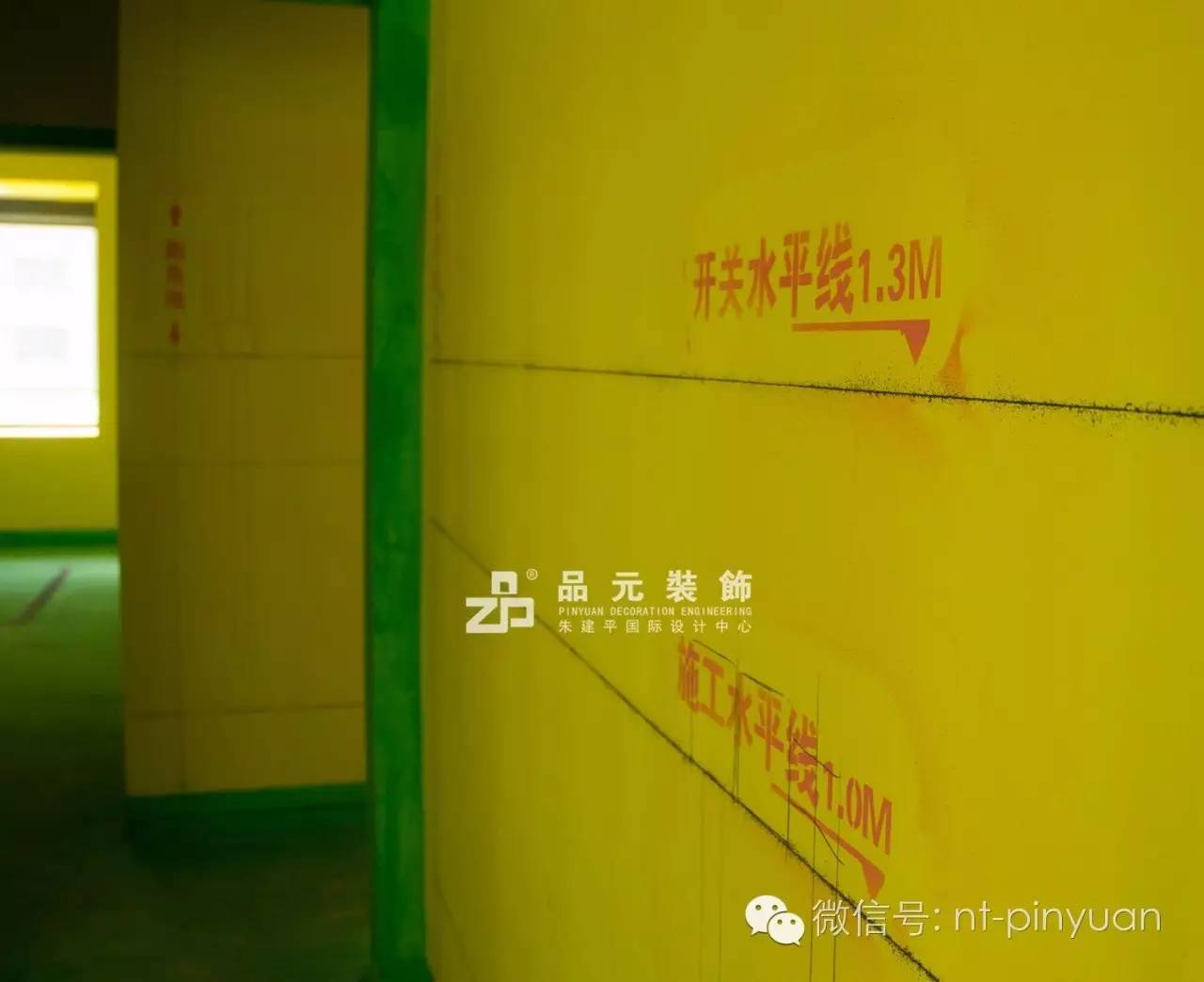 【公司要聞】首創(chuàng)全景3D放樣工藝——引領(lǐng)裝修最潮流！