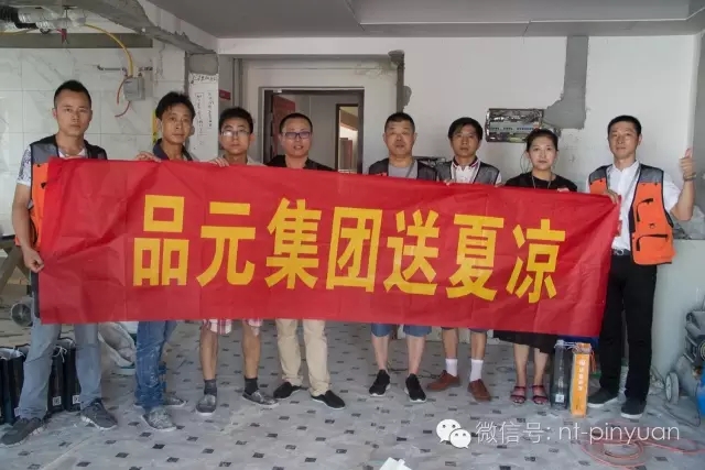 【公司新聞】烈日下，有種責(zé)任叫做堅(jiān)守！