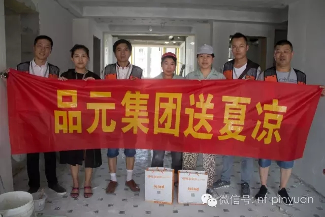 【公司新聞】烈日下，有種責(zé)任叫做堅(jiān)守！