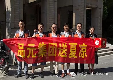【公司新聞】烈日下，有種責(zé)任叫做堅守！