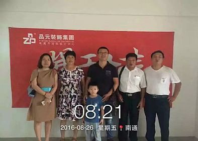 【開工喜訊】恭喜棕櫚灣業(yè)主開工大吉！