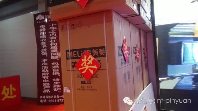 【8周年活動報(bào)告】熱烈慶祝品元裝飾八周年慶-