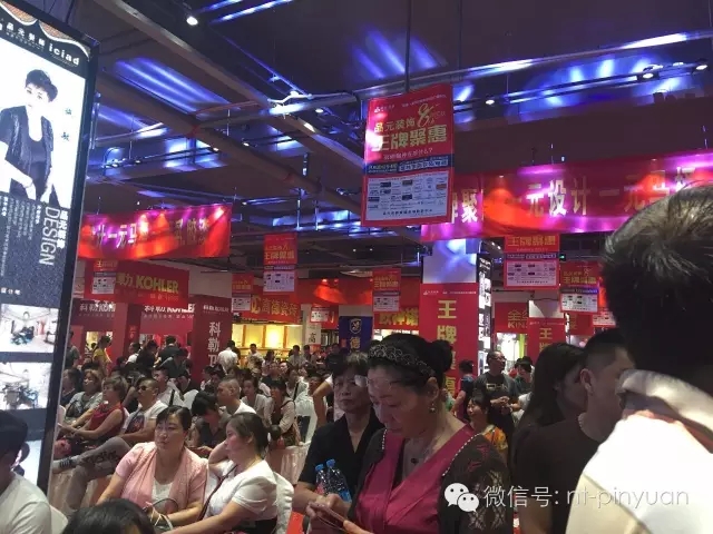【8周年活動報(bào)告】熱烈慶祝品元裝飾八周年慶-
