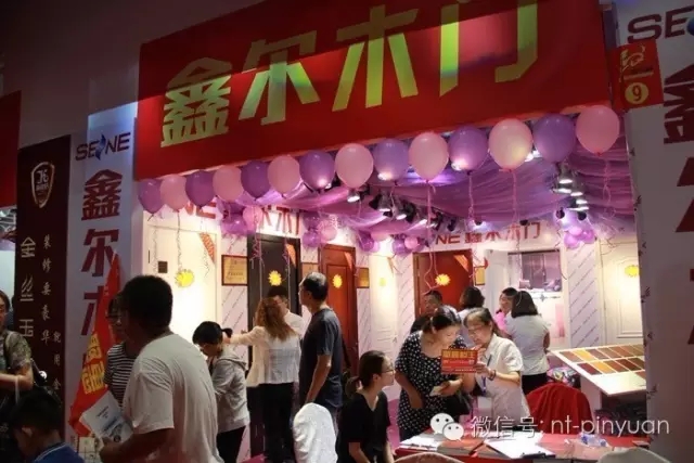 【8周年活動報(bào)告】熱烈慶祝品元裝飾八周年慶-