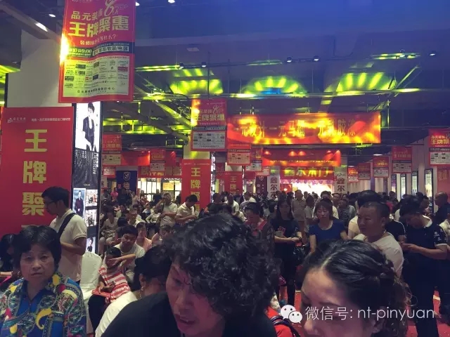【8周年活動報(bào)告】熱烈慶祝品元裝飾八周年慶-