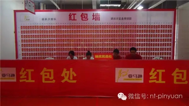 【8周年活動報(bào)告】熱烈慶祝品元裝飾八周年慶-