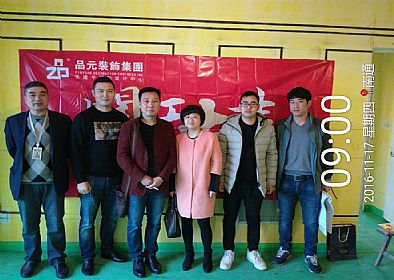 【開工喜訊】恭喜濠河傳奇業(yè)主今日開工大吉！