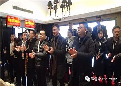 【大事記】“跨越夢(mèng)想 砥礪前行”—2016第四季度員工表彰大會(huì)圓滿(mǎn)落幕！